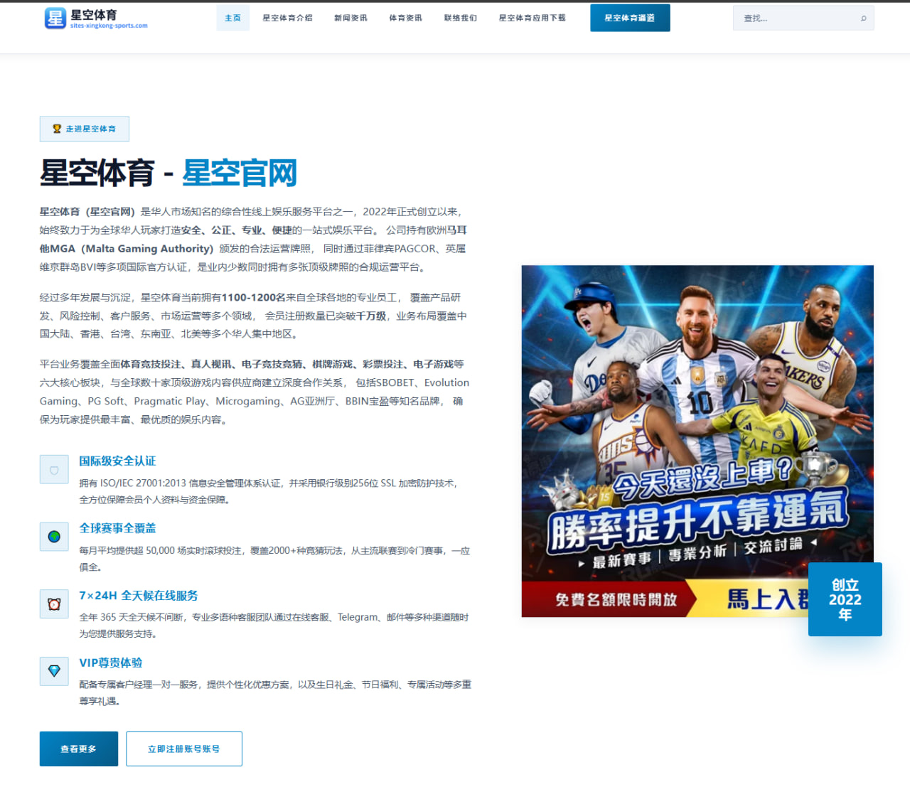 拜仁内部持续提升穆西亚拉核心地位折射球队未来战略重心