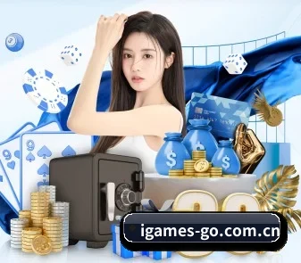 爱游戏 APP